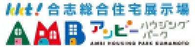 AMBハウジング