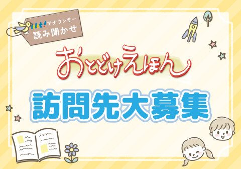 熊本NEWSトップ画像