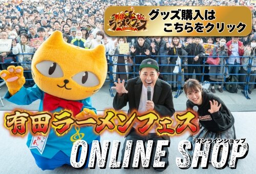 熊本NEWSトップ画像