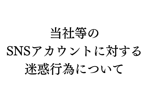 熊本NEWSトップ画像