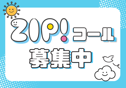 熊本NEWSトップ画像