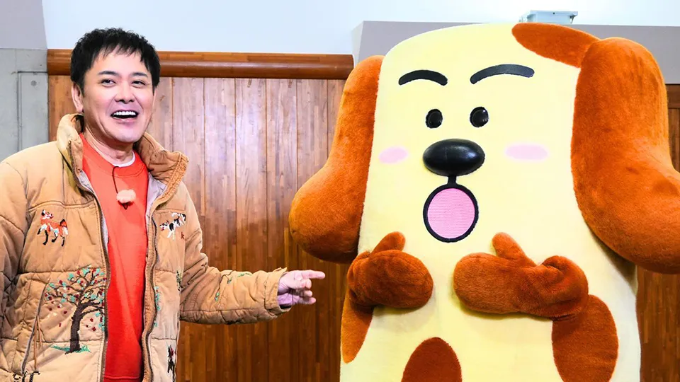 くりぃむしちゅーの熊本どぎゃん
