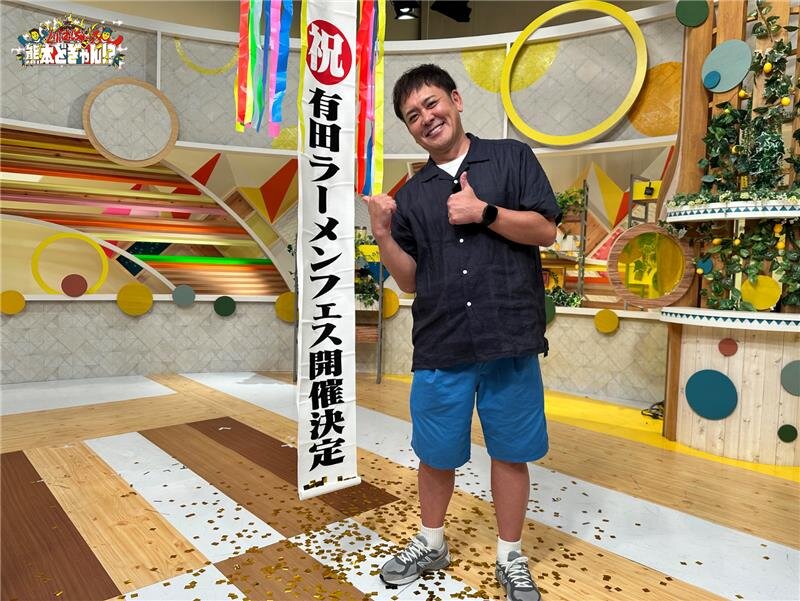 #45 有田ラーメンフェス開催決定‼</br>ありたび～藤崎宮界わいを巡る～