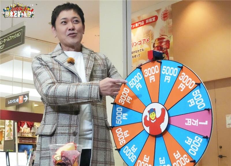 #62 有田哲平 ショッピングクイズ 人気ナンバーワン商品はどれだ⁉