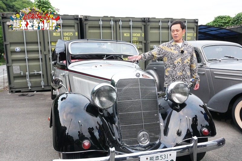 #83 有田哲平をもっと熊本に染めよう！