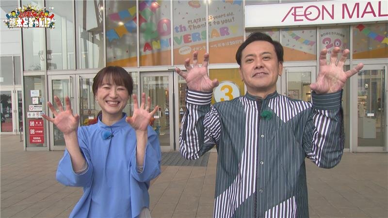 #31 有田哲平 ショッピングクイズ！</br>人気ナンバーワン商品はどれだ！？