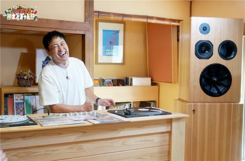 #47 有田哲平 小国杉のスゴイ商品に大はしゃぎ！