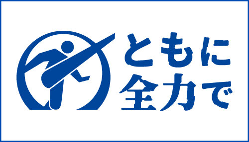第102回全国高校サッカー選手権大会　熊本県大会
