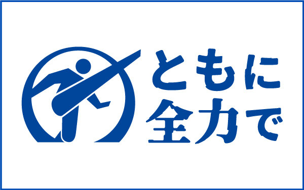 第102回全国高校サッカー選手権大会 熊本県大会