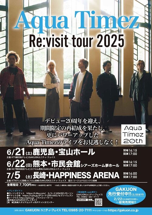 Aqua Timez Re:visit tour 2025