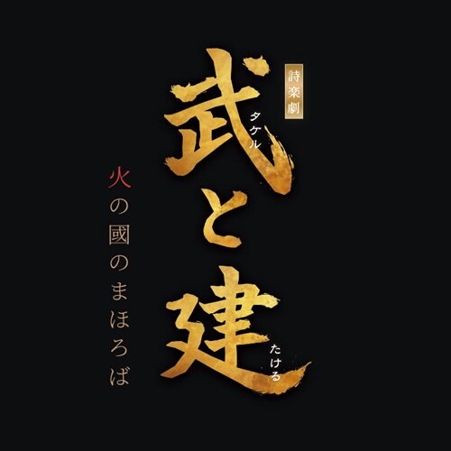 イベント-KKT熊本県民テレビ