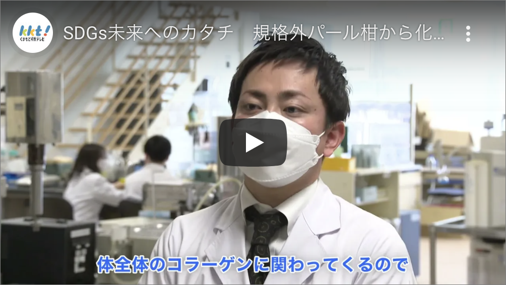 SDGs - てれビタ every. 未来へのカタチ|2022年1月20日OA