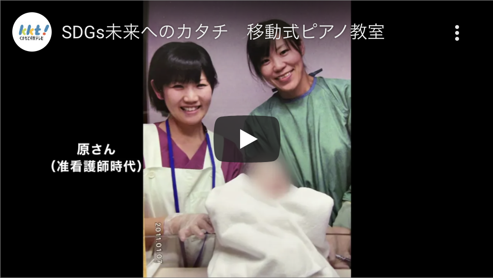 SDGs - てれビタ every. 未来へのカタチ|2022年2月3日OA