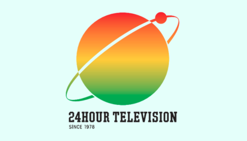 24時間テレビチャリティー委員会　熊本県に義援金拠出決定