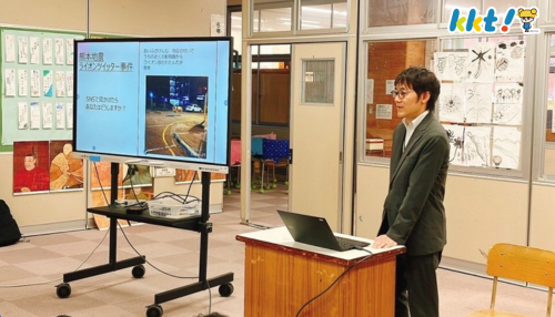 正しい情報を選ぶ力を身に着ける　メディアリテラシー授業を実施