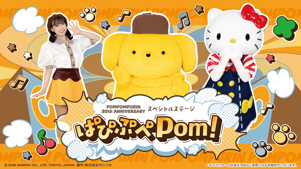 プレスリリース用.png