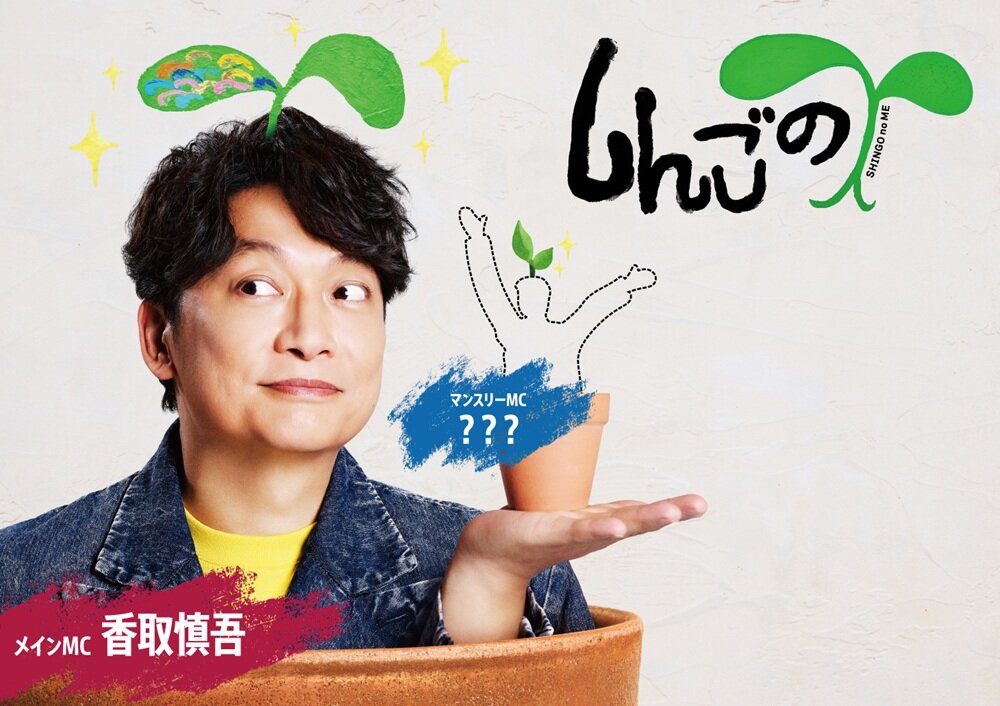 プレスリリース用.jpg
