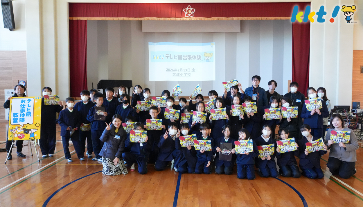 番組ページ用(500 x 286 px) (9).png