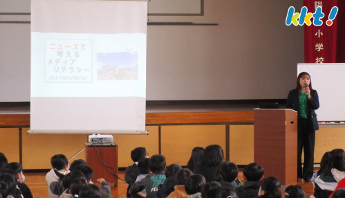 正しい情報を選ぶ力を身に着ける　メディアリテラシー授業を実施