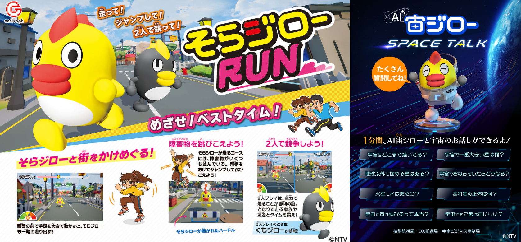 県民の日最新情報素材 (8).png