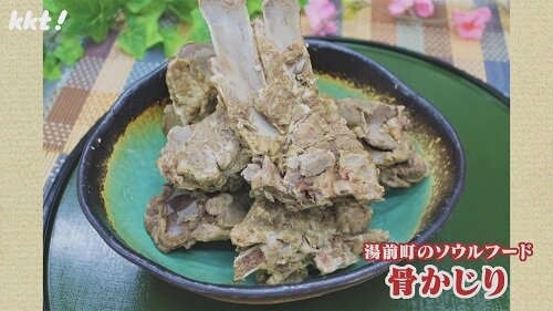 0726ローカルんナビ３.jpg
