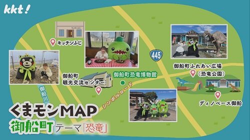 1115くまモンmap9.jpg