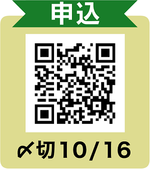 絶景ハイキングQR.PNG