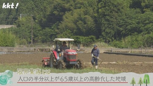 0607限界集落2.jpg