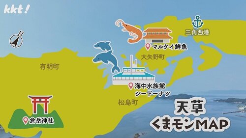 amakusa map.jpg