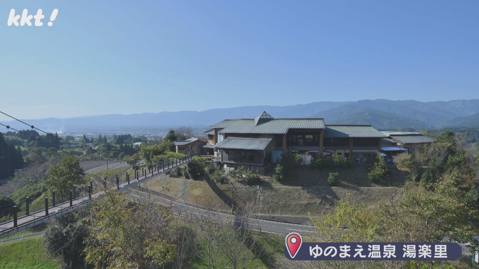 湯前町【ソウルフード骨かじり&夏祭り】