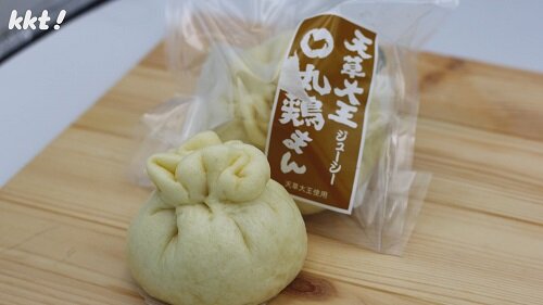 0425ローカルんナビ３.jpg