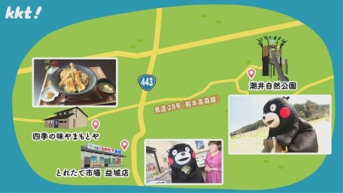 0425くまモンmap.jpg