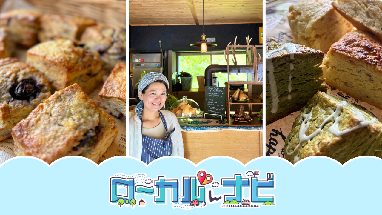 恋人の聖地に本格スコーンが味わえるカフェが7月オープン！