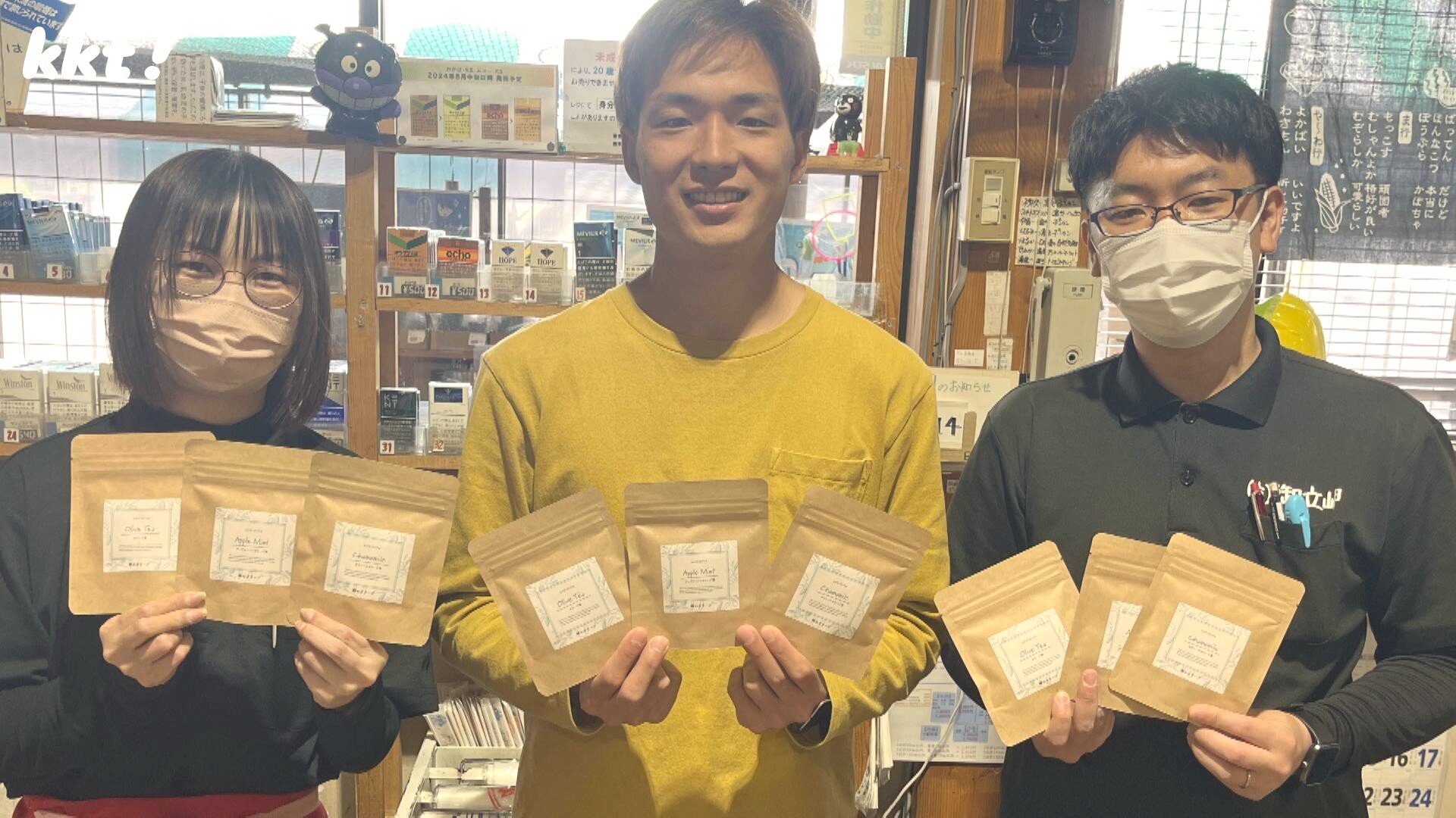 地域おこし協力隊が商品化！岬のオリーブ茶