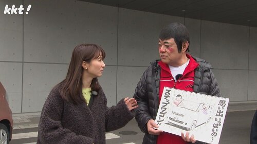 0314金チカ６.jpg