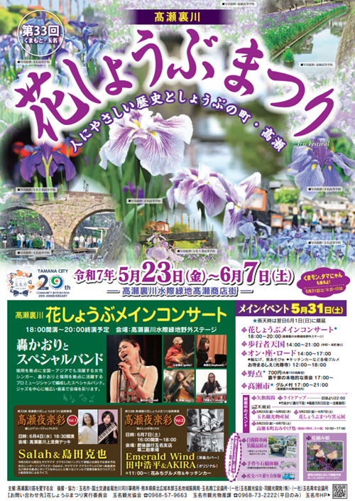 スクリーンショット 2025-05-23 140111.png