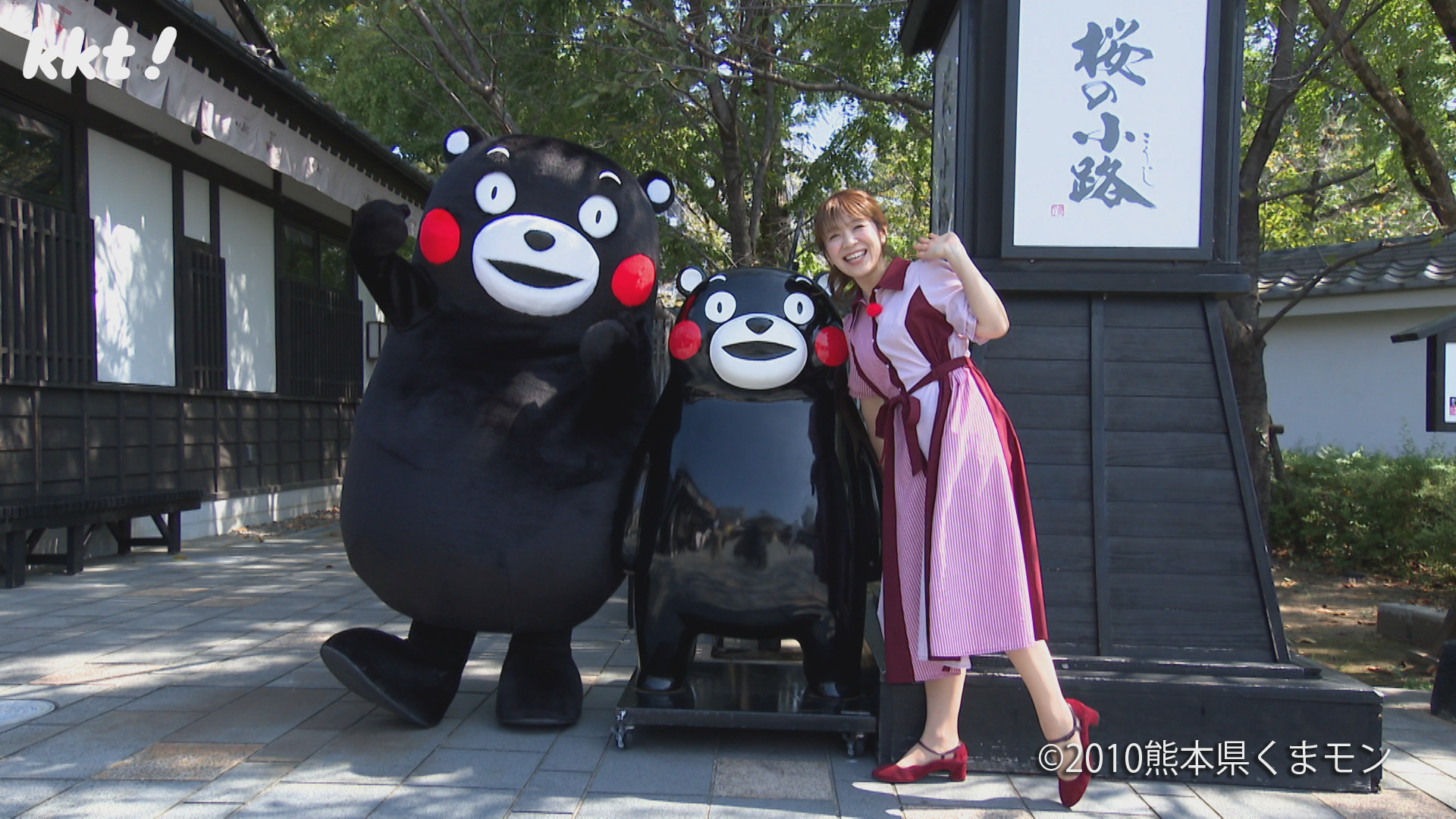 熊本の観光を応援するモン！