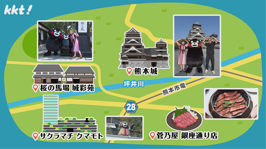 1002 くまモンMAP１５.png