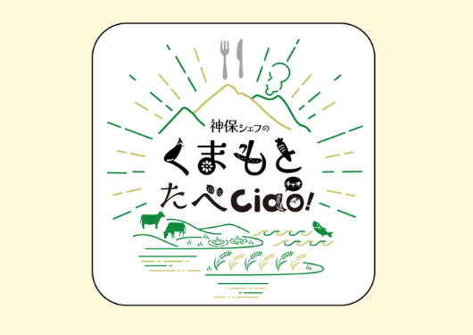 番組休止のお知らせ
