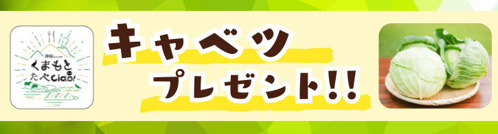 金チカっ！ プレゼント.png