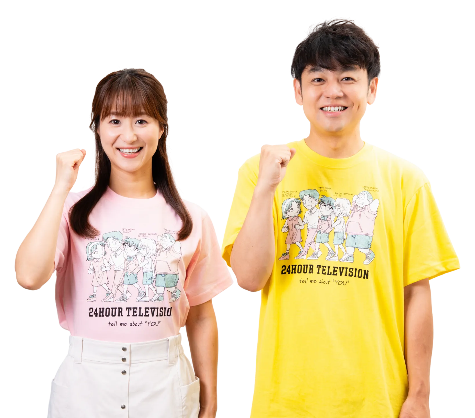 メインMC