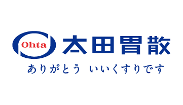 太田胃散 ありがとう いいくすりです