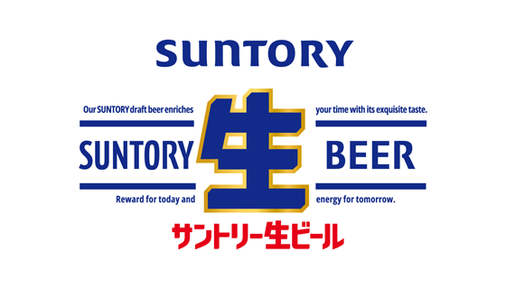 SUNTORY サントリー生ビール