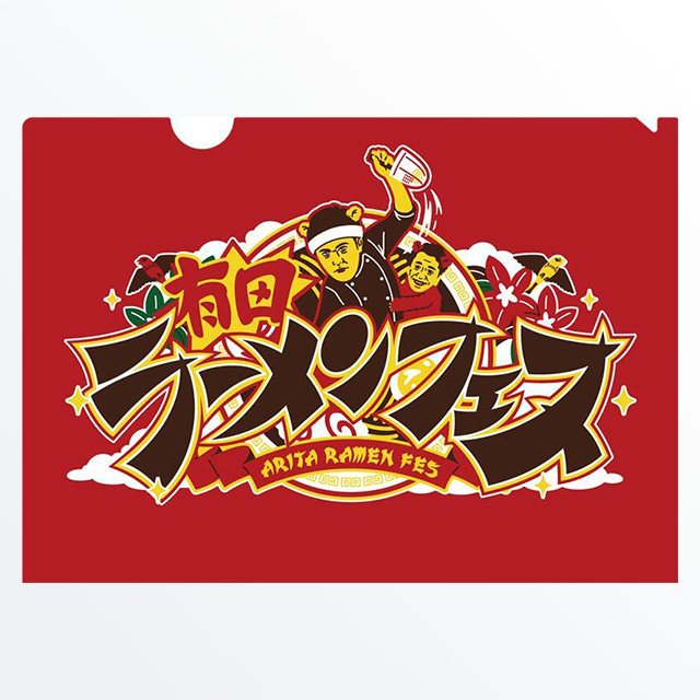 熊本どぎゃん！？クリアファイル