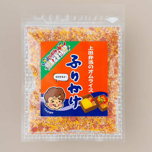 上田弁当のオムライス味ふりかけ