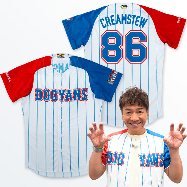 DOGYANSユニフォーム