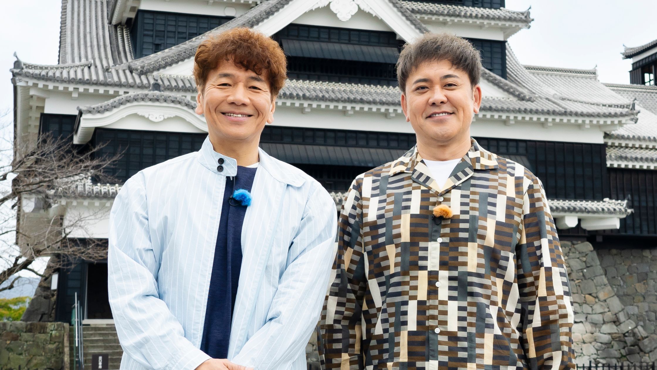 くりぃむしちゅーの熊本どぎゃん!?