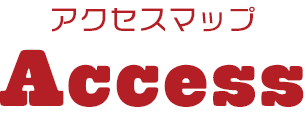 マップ