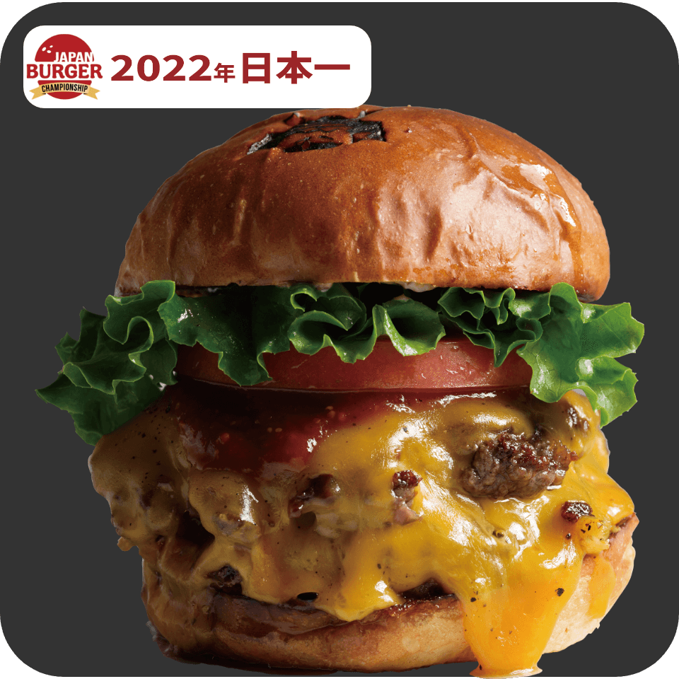 SHOGUN BURGER