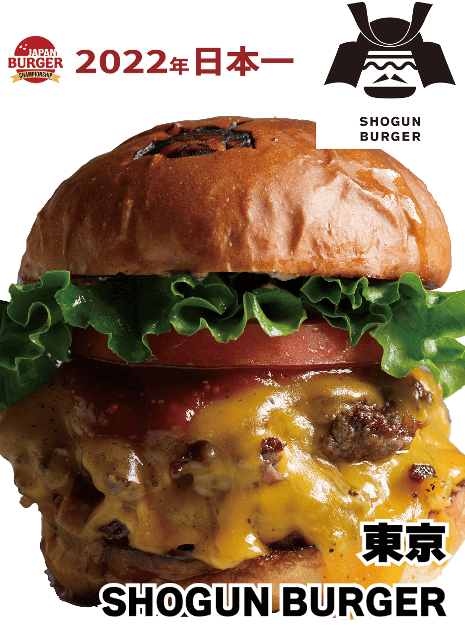東京 SHOGUN BURGER